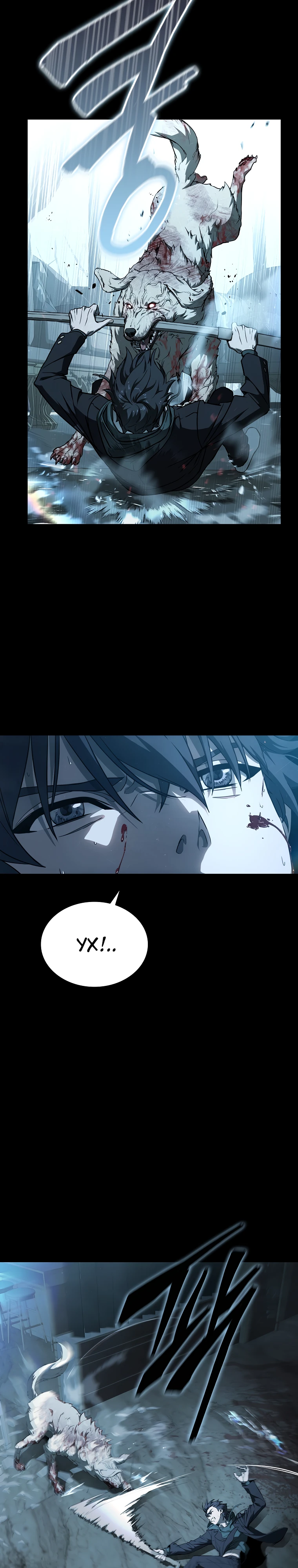 Страница 22 главы 2 манги Сказания лунной ночи / Tales of the Moonlit Night