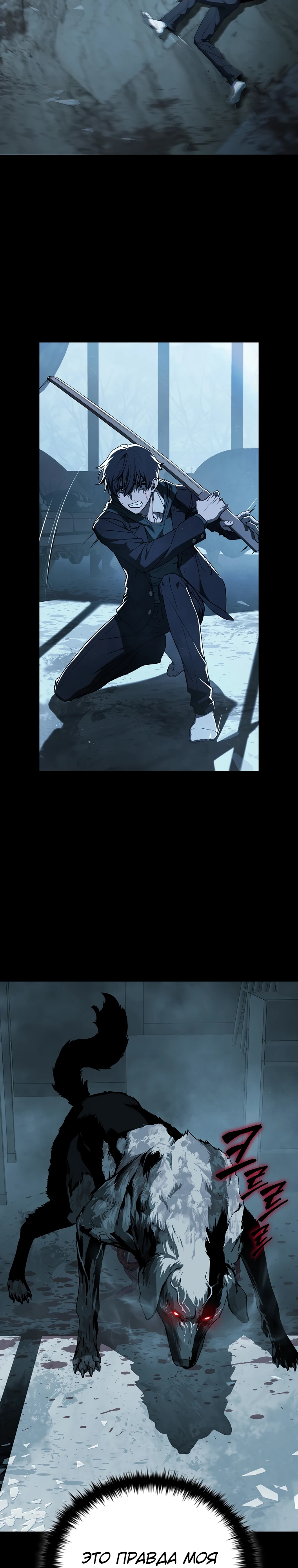 Страница 23 главы 2 манги Сказания лунной ночи / Tales of the Moonlit Night