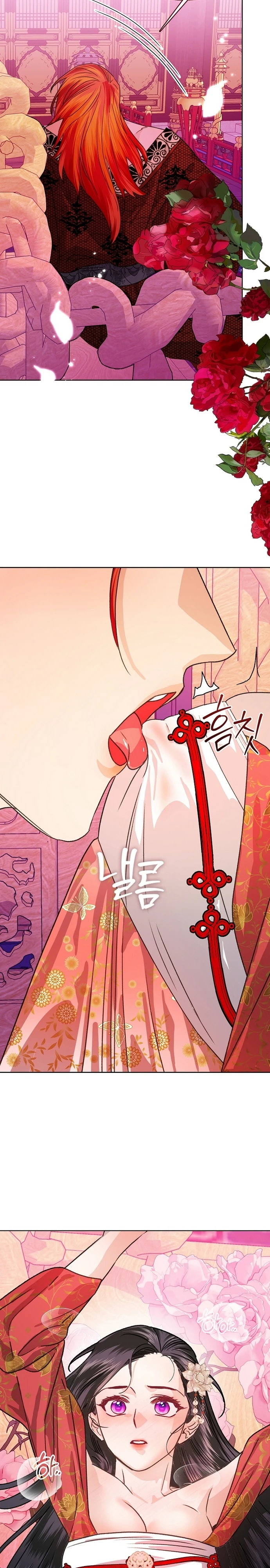 Страница 24 главы 2 манги Ночь зверя