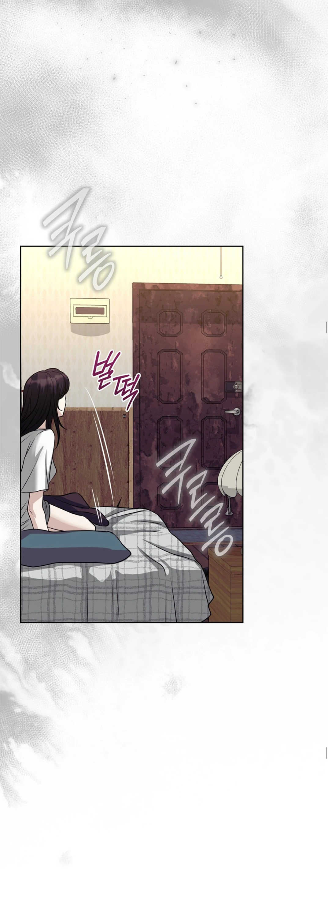 Страница 24 главы 2 манги Муравейник