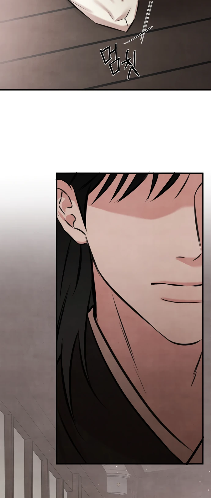 Страница 24 главы 2 манги Жена учителя