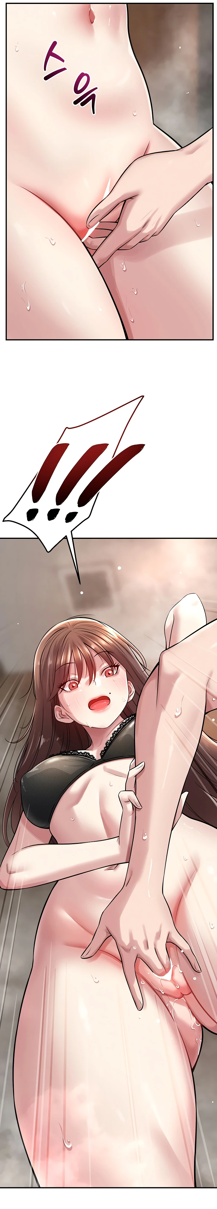 Страница 24 главы 2 манги Как приручить нуну