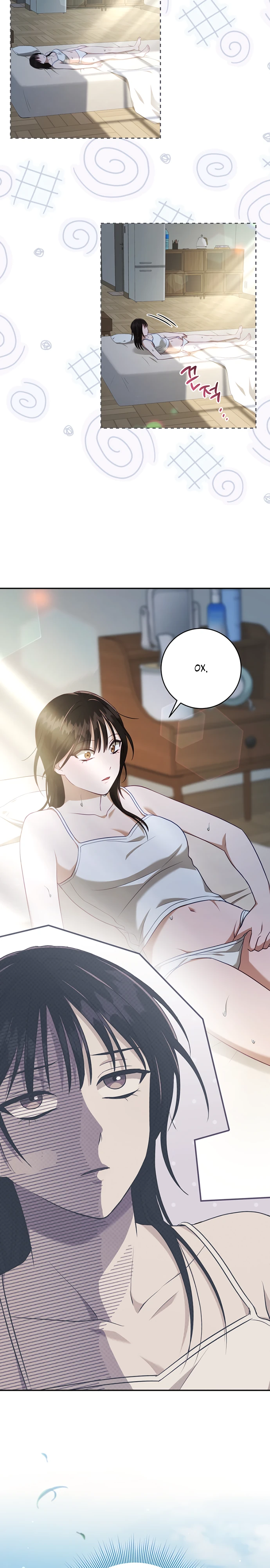 Страница 24 главы 2 манги Спектрофилия