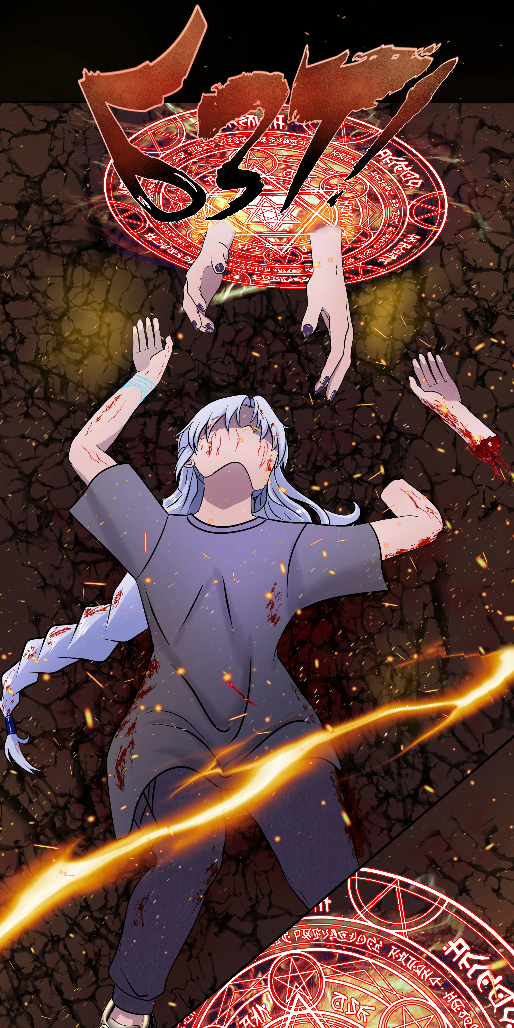 Страница 25 главы 2 манги Слишком ненормальная для этого  дракона