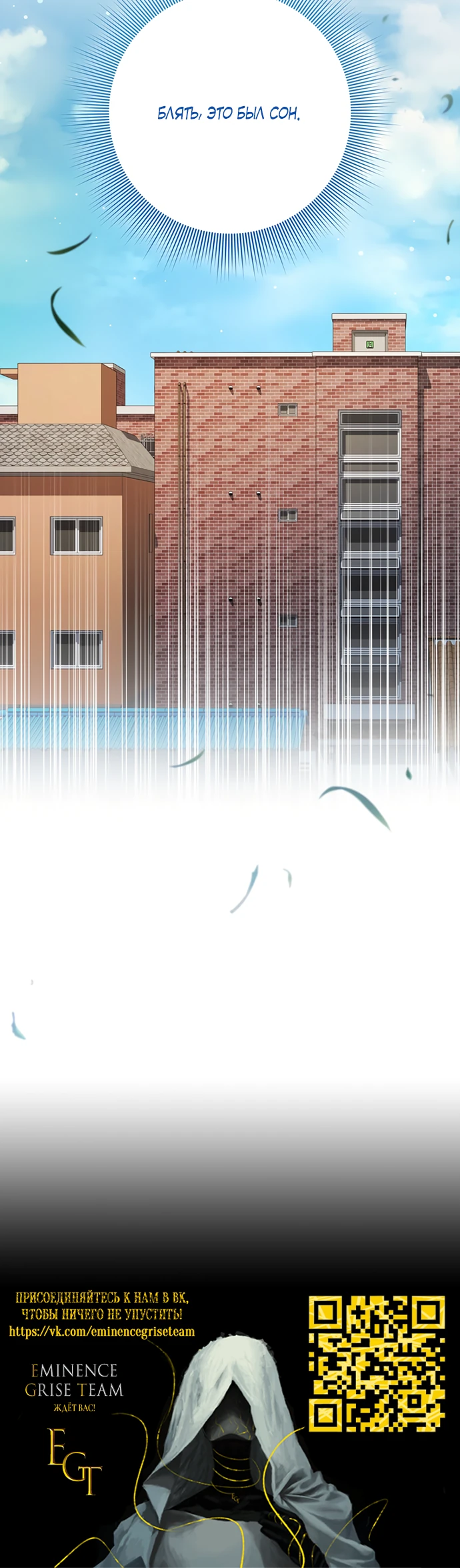 Страница 25 главы 2 манги Спектрофилия