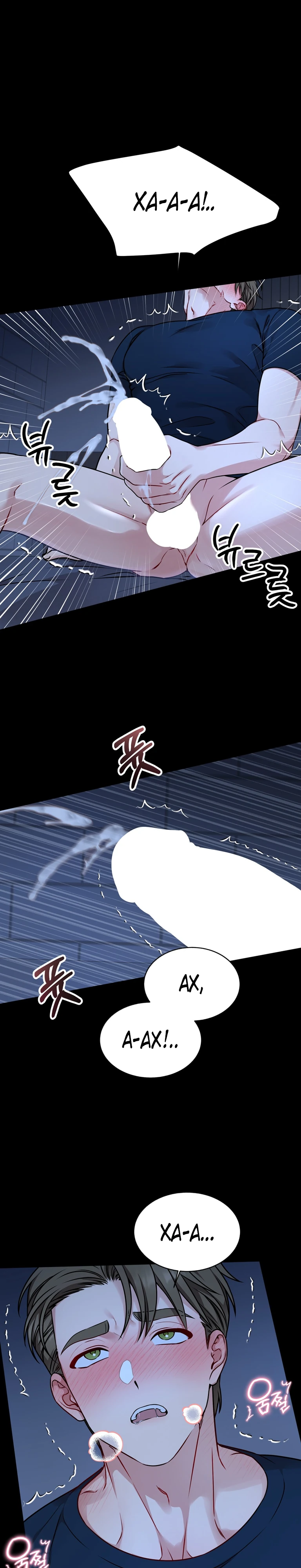 Страница 26 главы 2 манги Ты хочешь быть непристойным со мной?