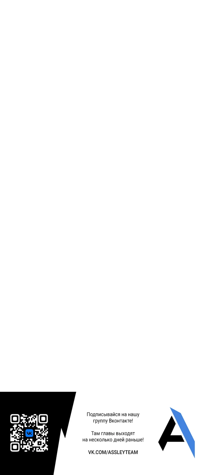 Страница 26 главы 2 манги Ночь зверя