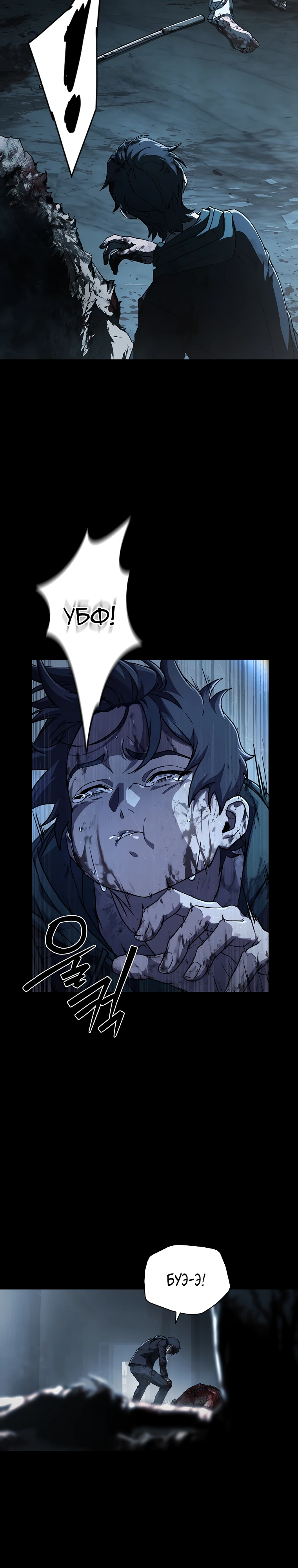 Страница 27 главы 2 манги Сказания лунной ночи / Tales of the Moonlit Night