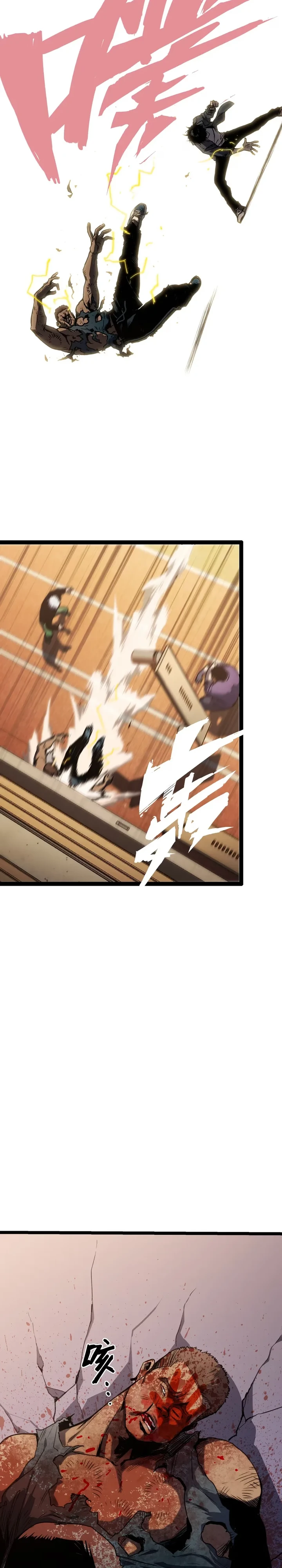 Страница 28 главы 2 манги Пожиратель