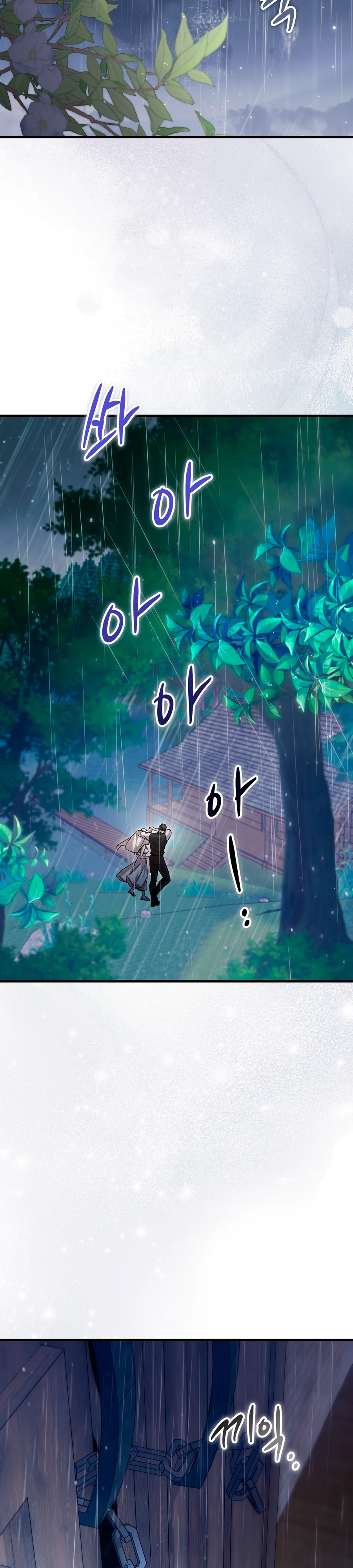 Страница 30 главы 2 манги Леди слишком любопытна