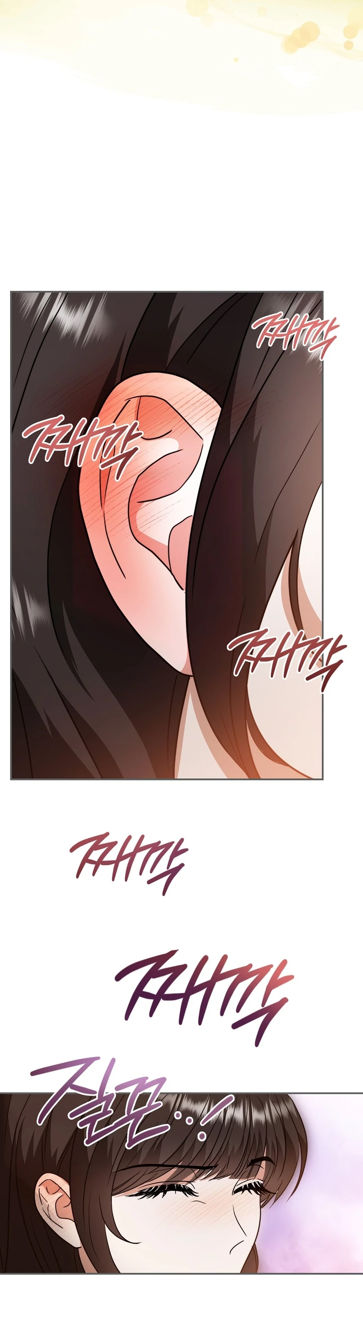 Страница 31 главы 2 манги В ловушке с чертовым врагом