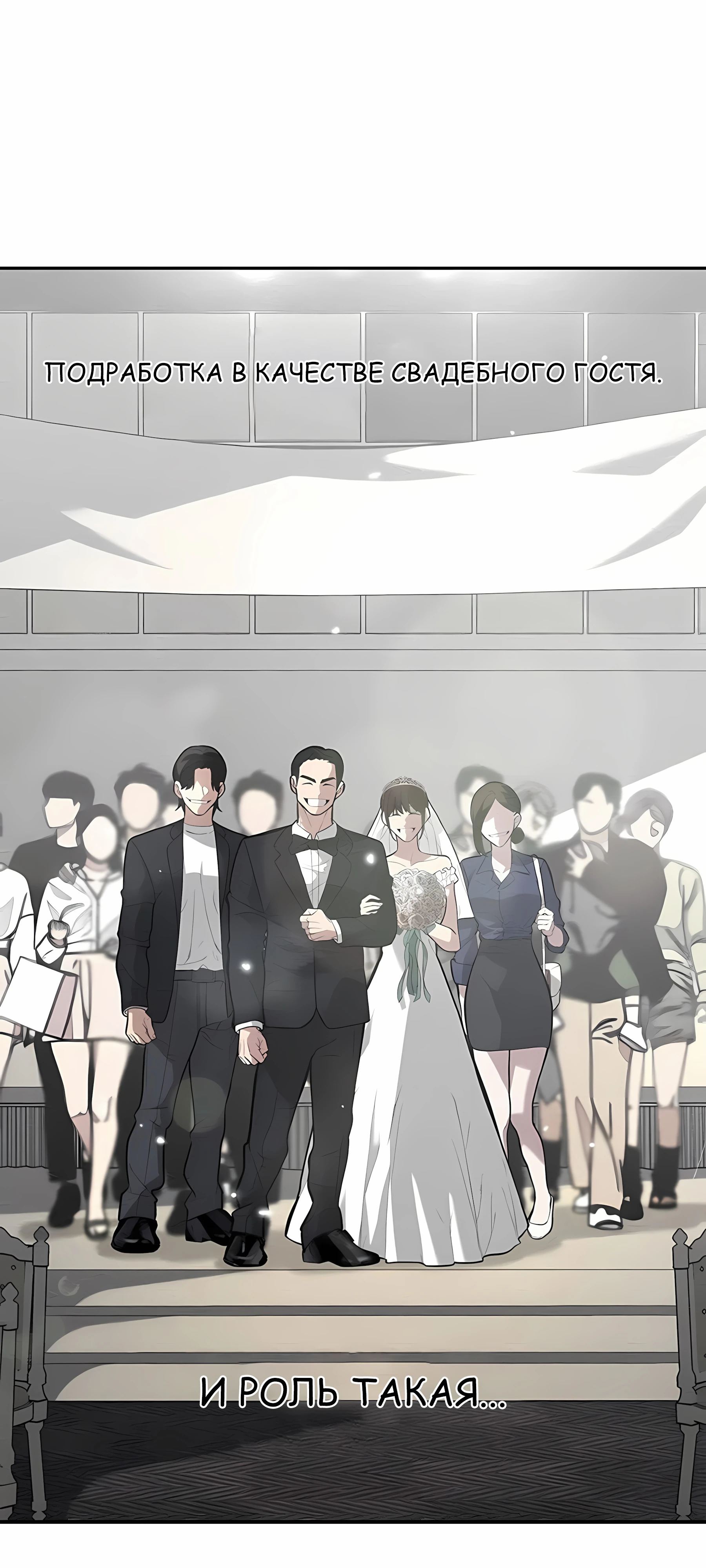 Страница 32 главы 2 манги Секрет гениального актёра - импровизация / God of ad libs