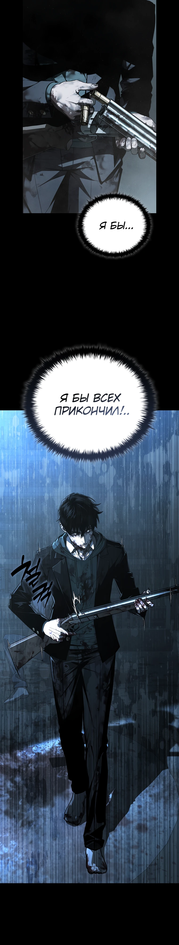 Страница 33 главы 2 манги Сказания лунной ночи / Tales of the Moonlit Night