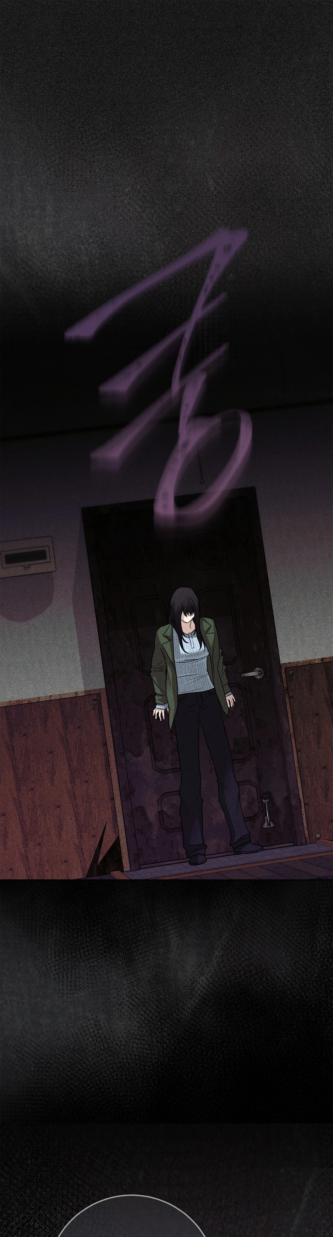 Страница 33 главы 2 манги Муравейник