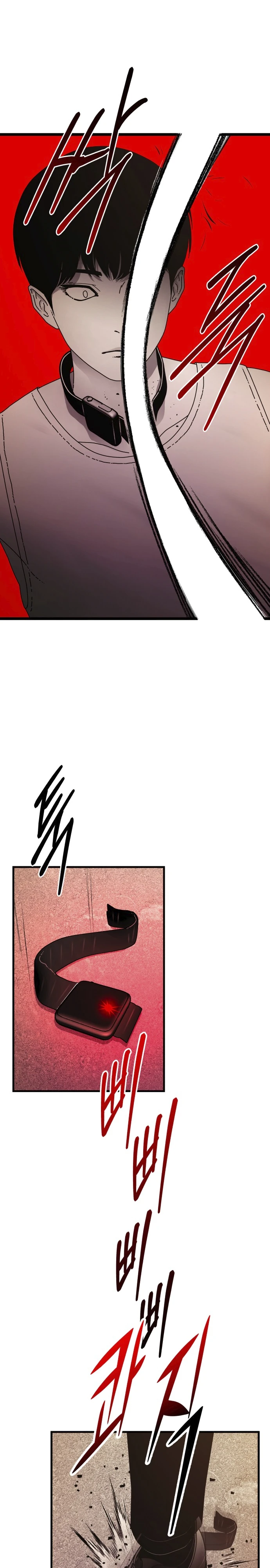 Страница 33 главы 2 манги Тело / The Body