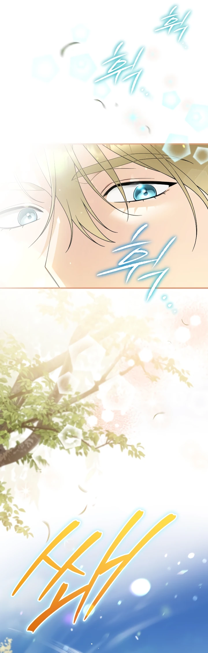 Страница 33 главы 2 манги Старшая дочь идёт по цветочной дорожке