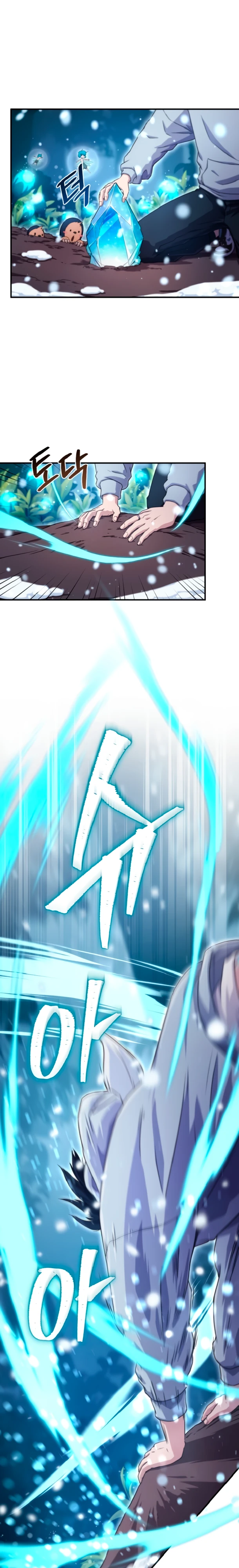 Страница 36 главы 2 манги Современная жизнь сильнейшего