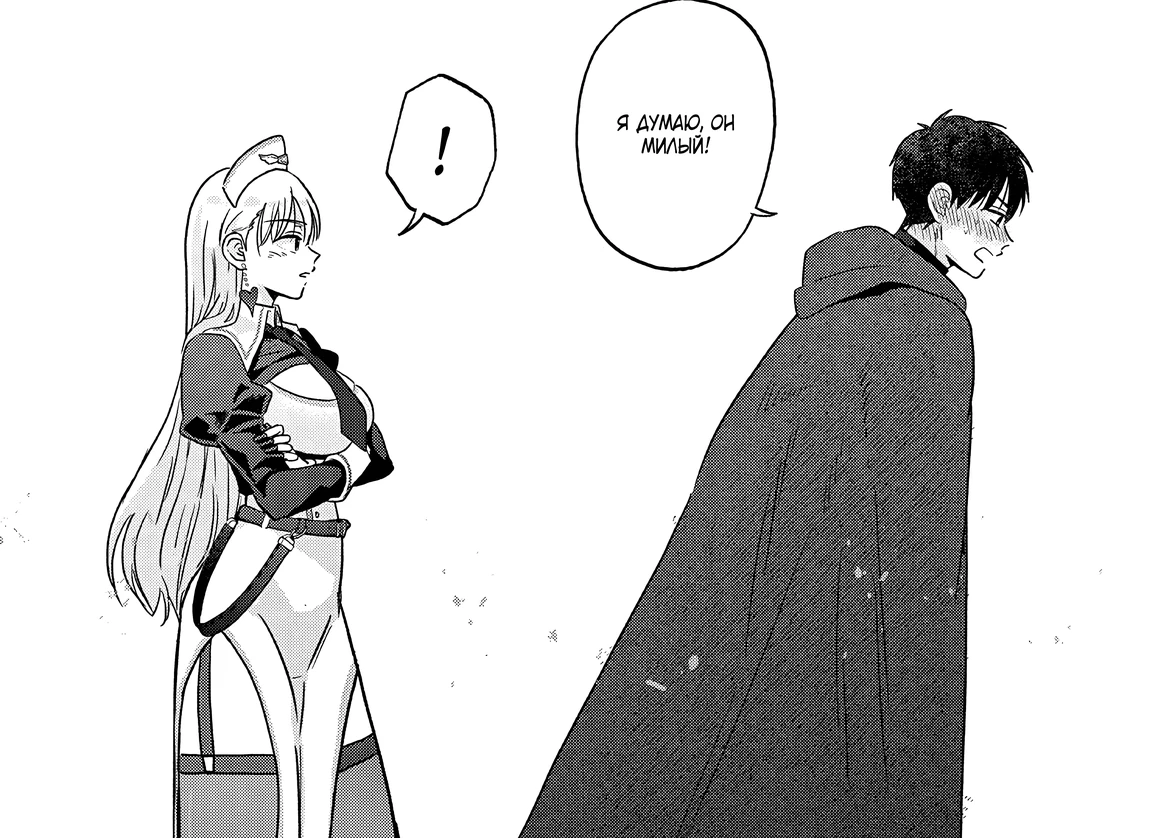 Страница 36 главы 2 манги Гяру-Жрица задолбалась воскрешать / The Gyaru Priestess Is So Done With Resurecting Cast