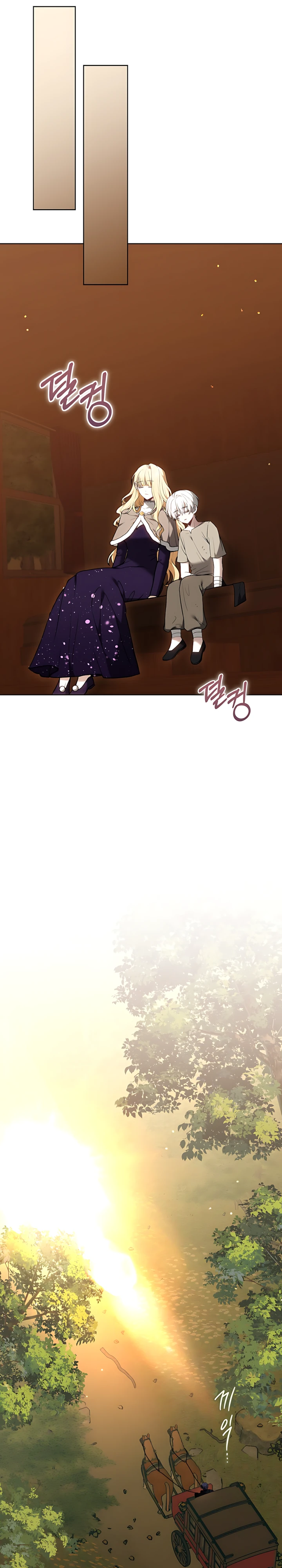 Страница 36 главы 2 манги Главные герои расстались