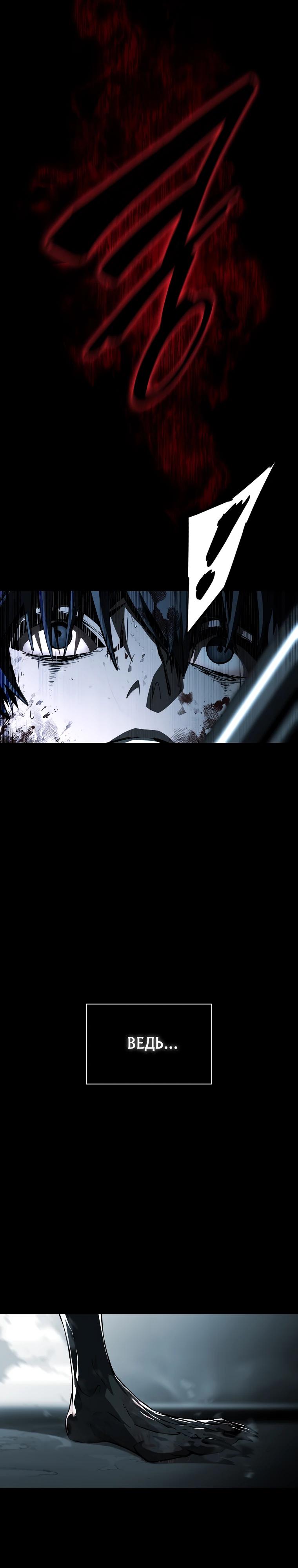 Страница 37 главы 2 манги Сказания лунной ночи / Tales of the Moonlit Night