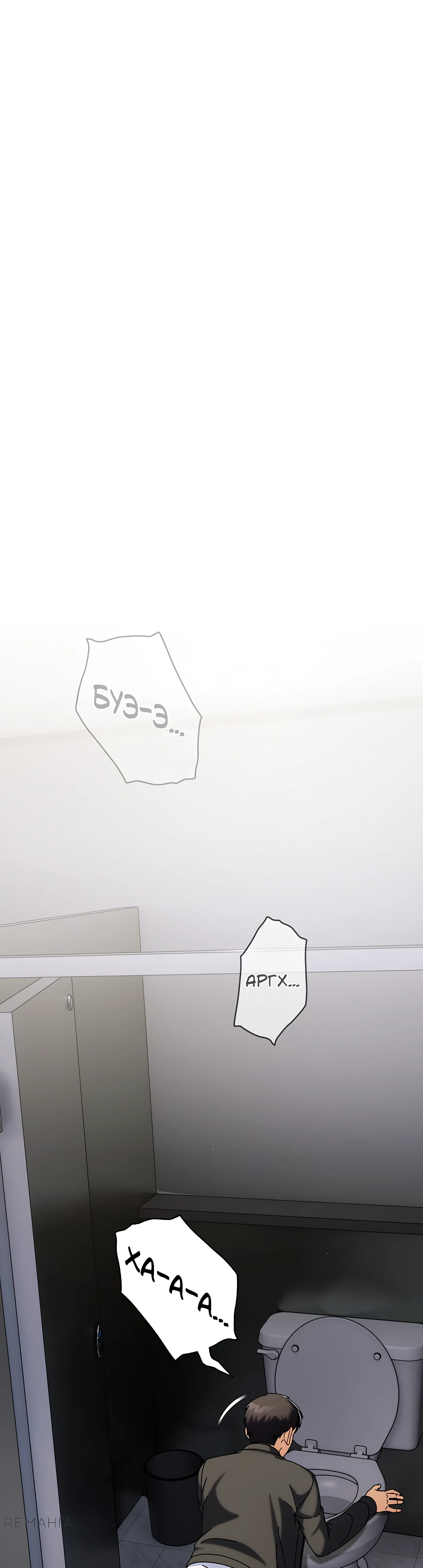 Страница 37 главы 2 манги Оскверни эту девушку