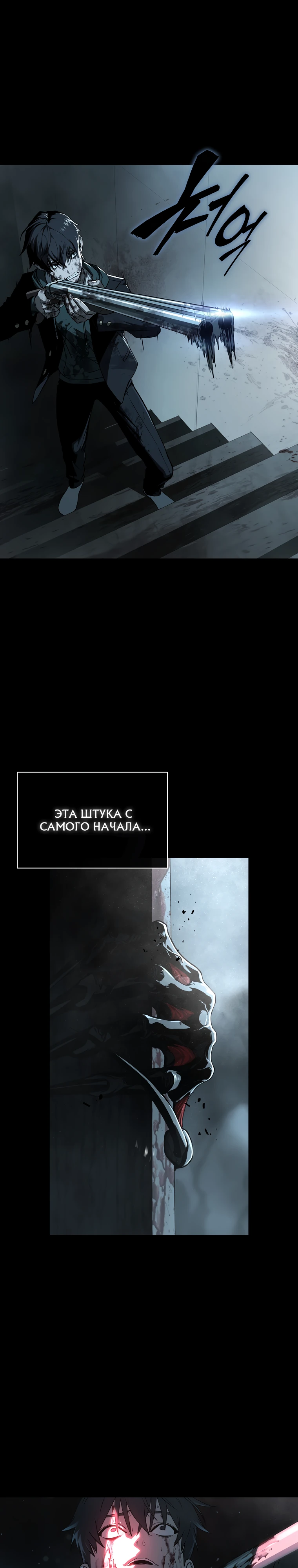 Страница 38 главы 2 манги Сказания лунной ночи / Tales of the Moonlit Night