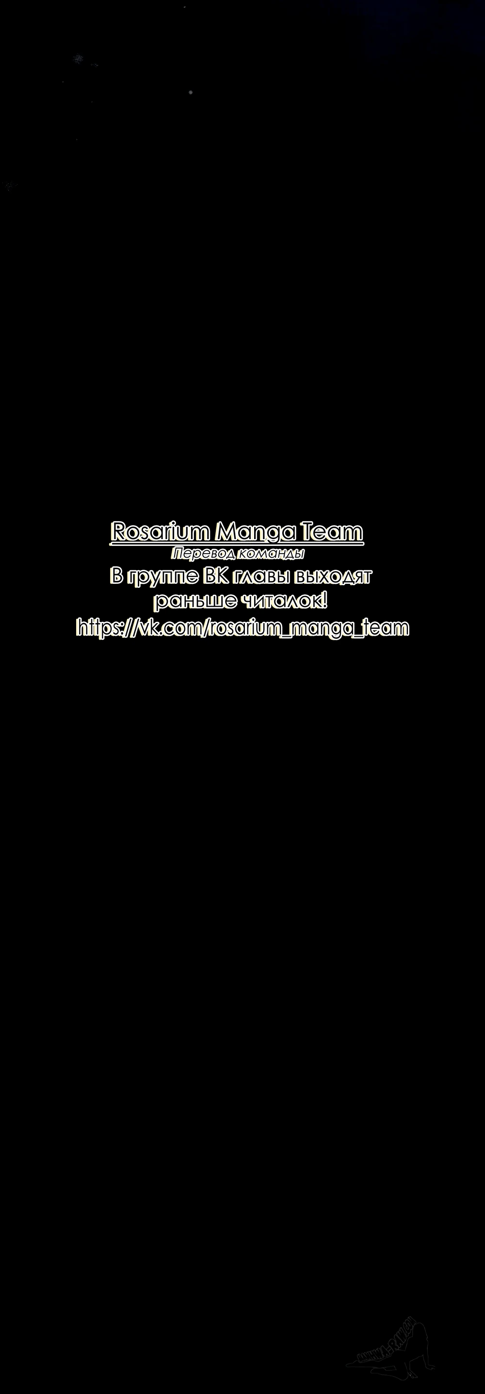 Страница 38 главы 2 манги У вас проблемы, мистер!