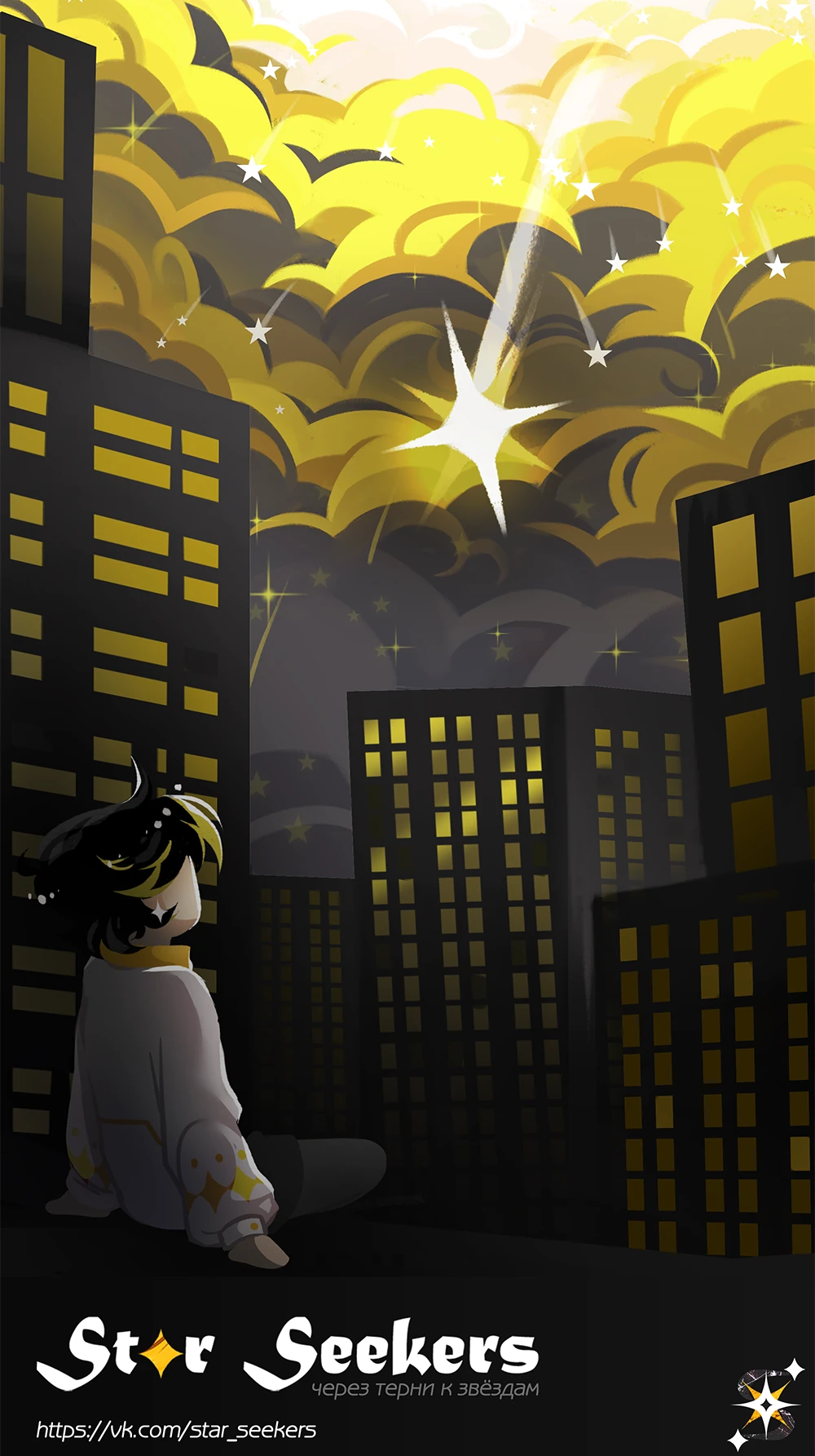 Страница 40 главы 2 манги Похотливое нечто из соседней квартиры