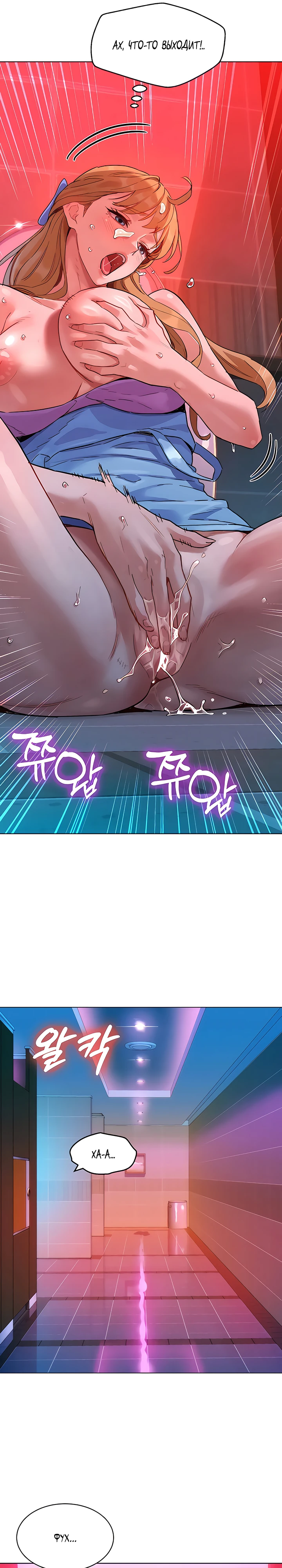 Страница 40 главы 2 манги Папка предпочтений.ZIP