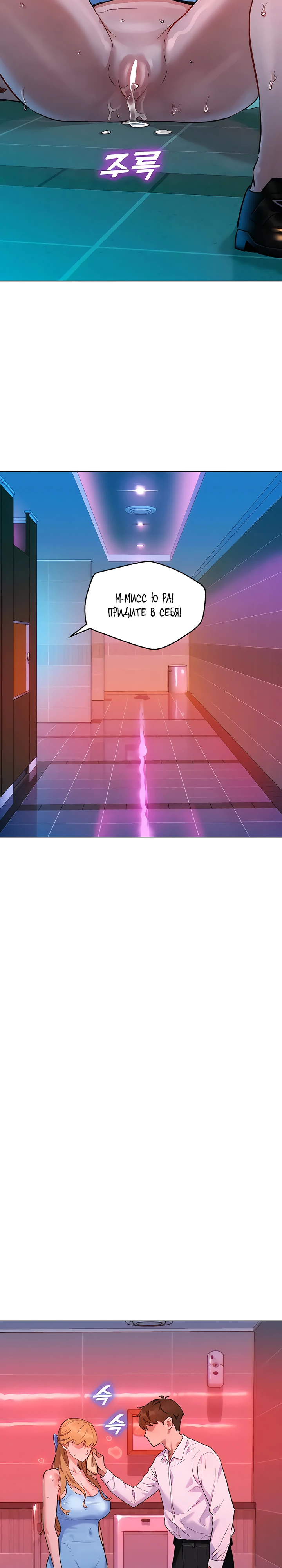 Страница 42 главы 2 манги Папка предпочтений.ZIP