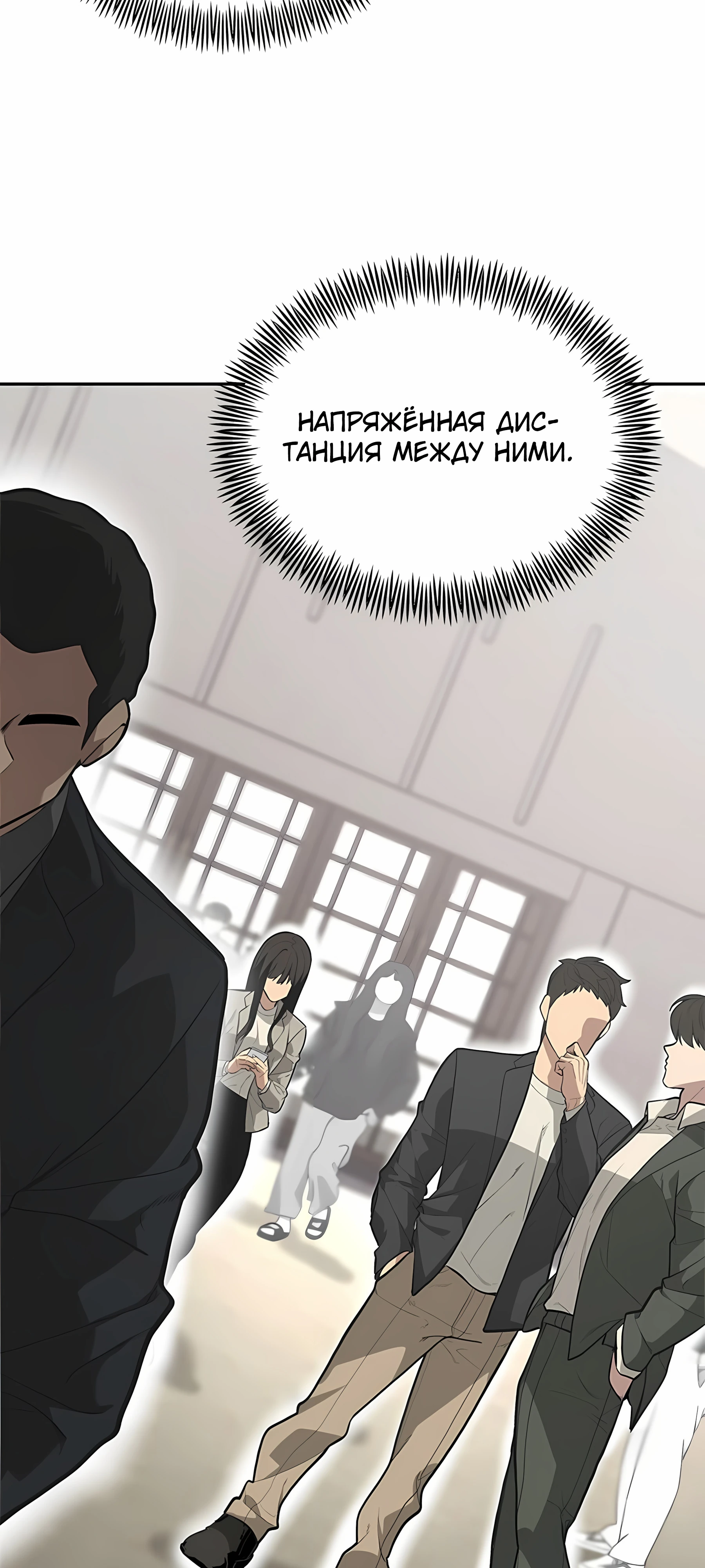 Страница 43 главы 2 манги Секрет гениального актёра - импровизация / God of ad libs