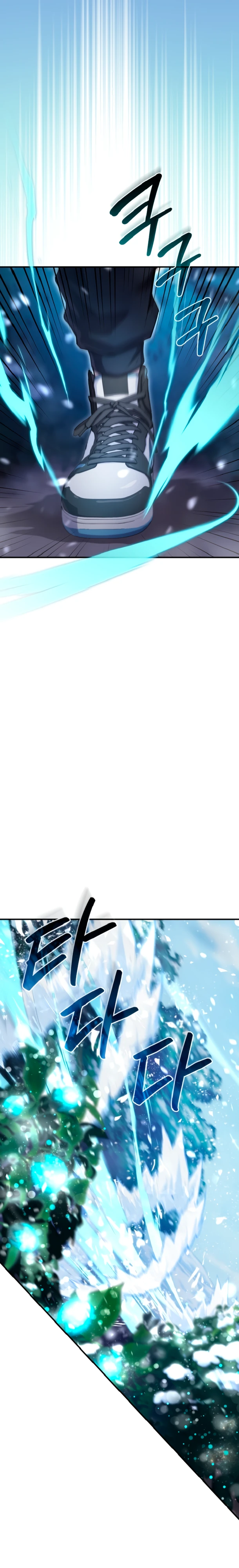 Страница 44 главы 2 манги Современная жизнь сильнейшего