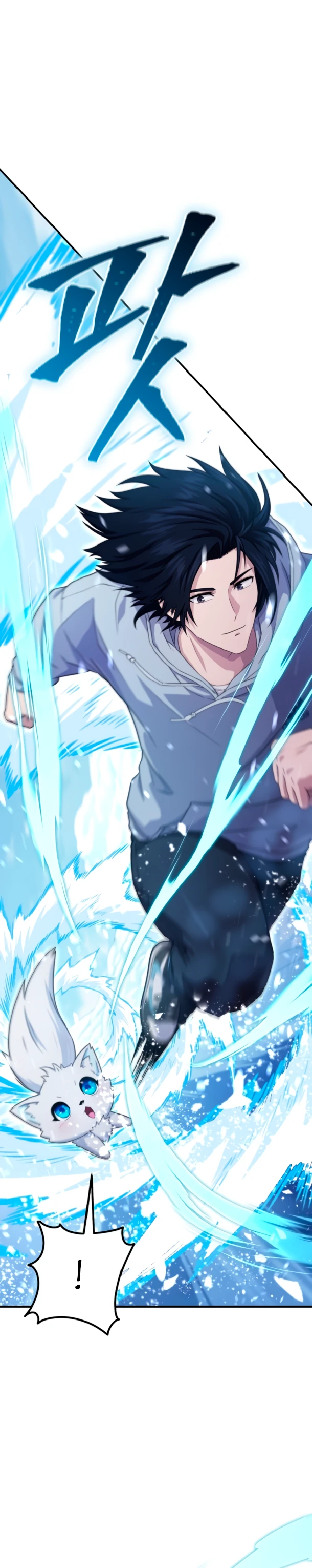 Страница 45 главы 2 манги Современная жизнь сильнейшего