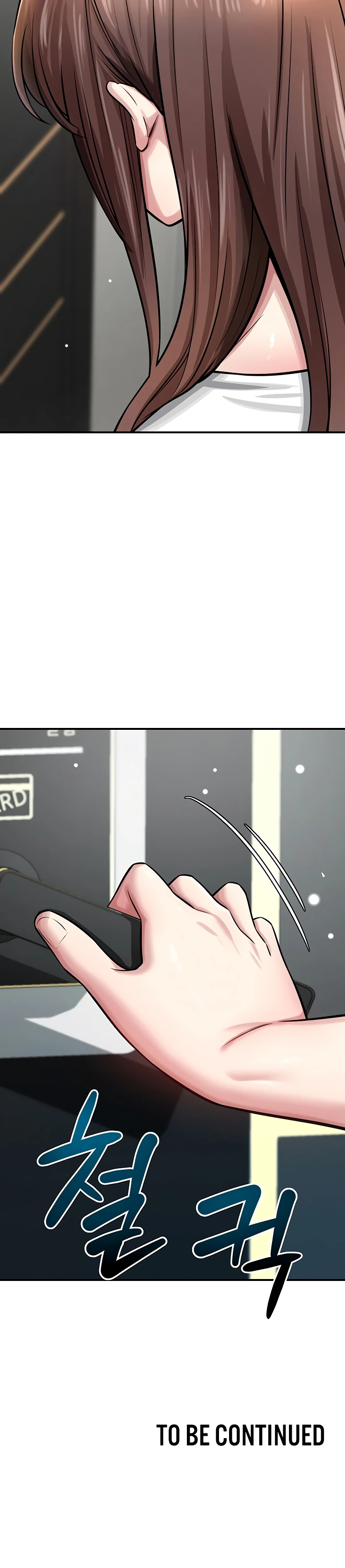 Страница 45 главы 2 манги Как приручить нуну