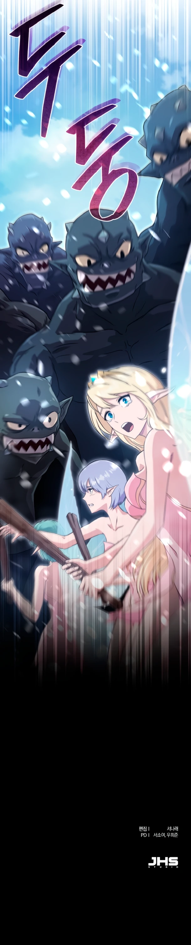 Страница 49 главы 2 манги Современная жизнь сильнейшего