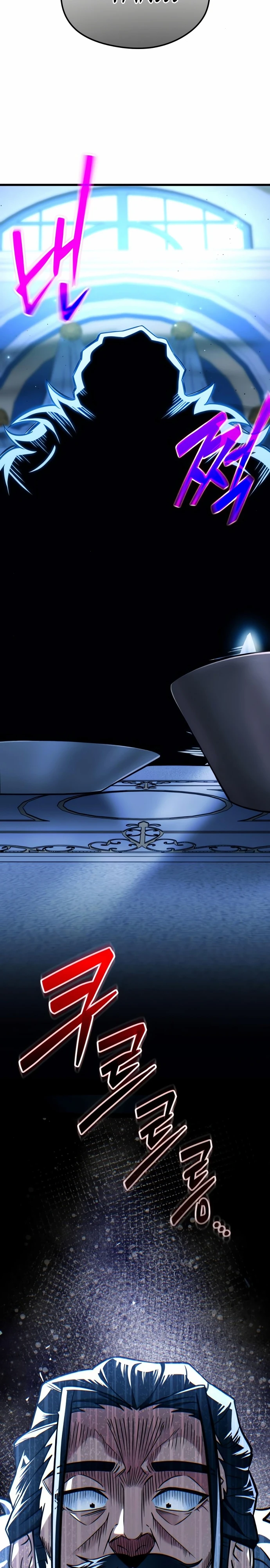 Страница 49 главы 2 манги Лорд другого мира всех накормит