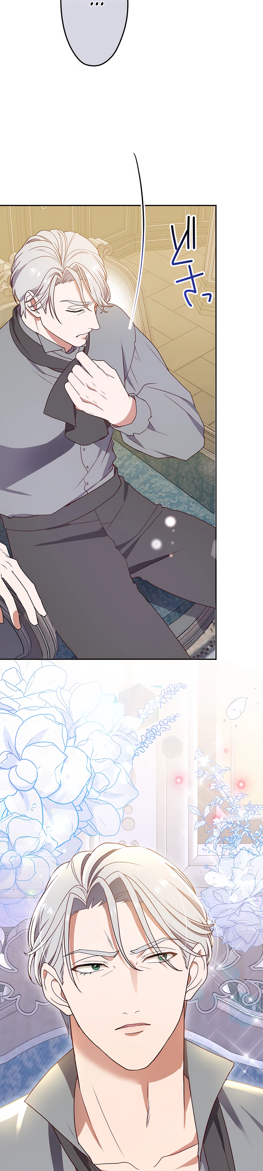 Страница 52 главы 2 манги Мужчина, с которым я провела ночь, оказался моим женихом