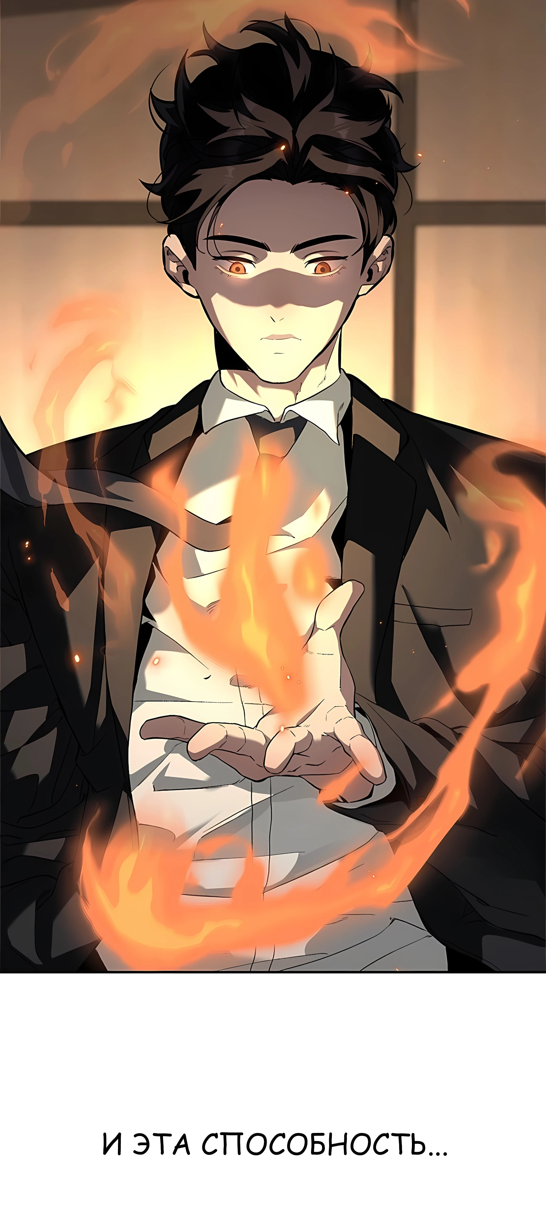 Страница 53 главы 2 манги Секрет гениального актёра - импровизация / God of ad libs