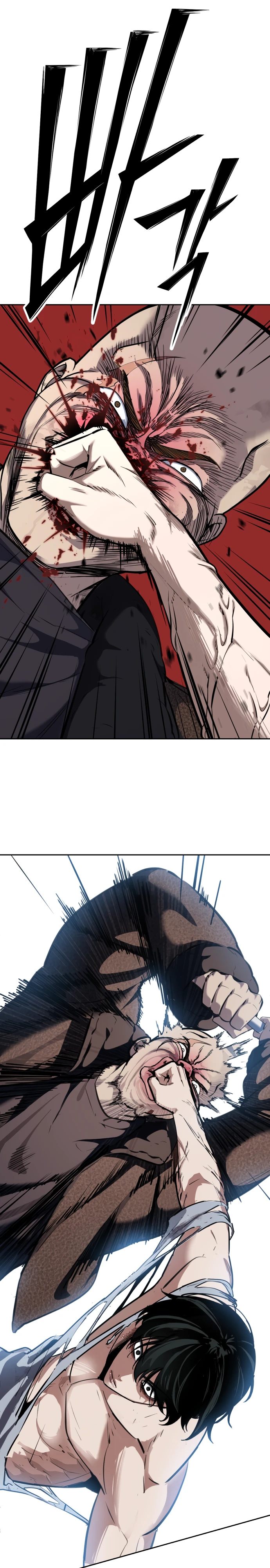 Страница 56 главы 2 манги Бессмертный мальчик / Resurrection boy