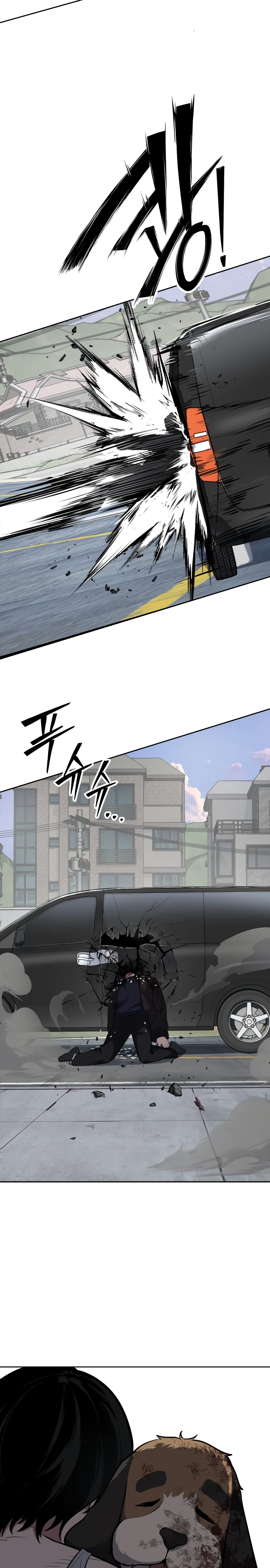 Страница 57 главы 2 манги Бессмертный мальчик / Resurrection boy