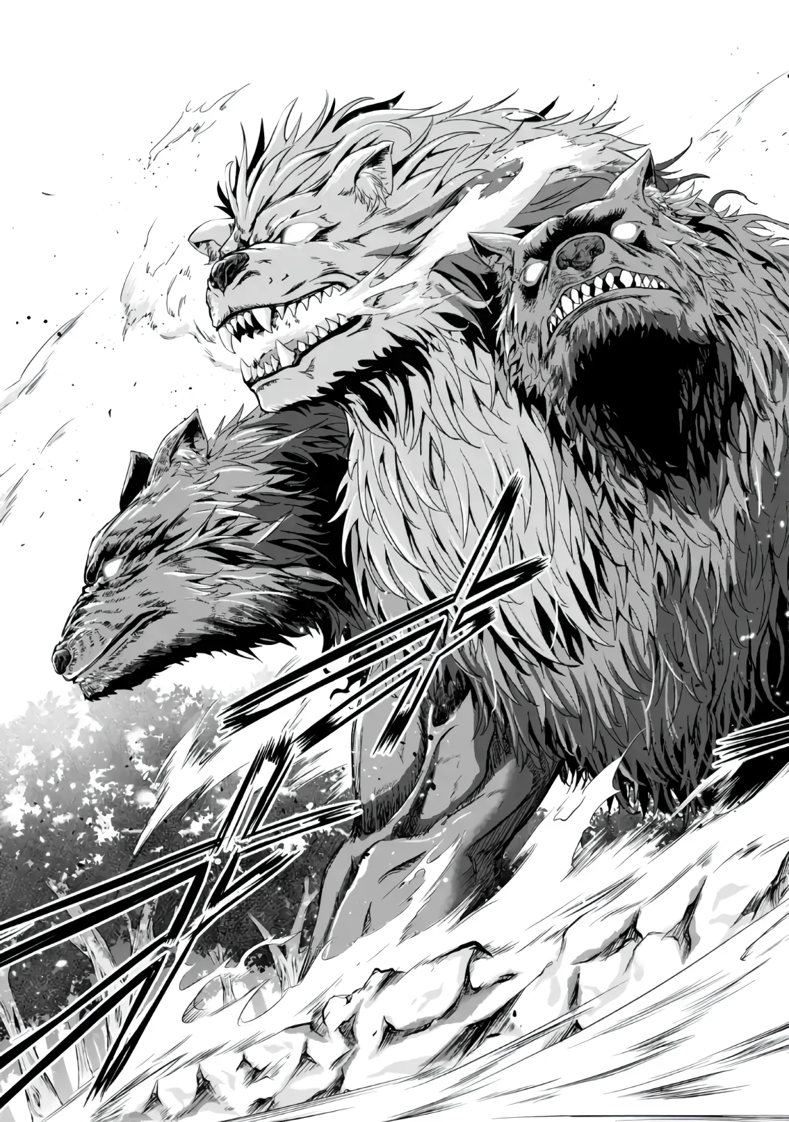 Страница 23 главы 2.1 манги Запоздалая легенда зрелого авантюриста