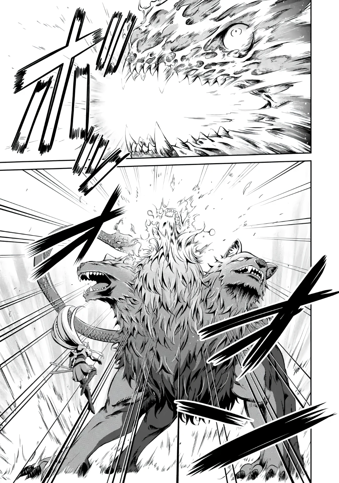 Страница 12 главы 2.2 манги Запоздалая легенда зрелого авантюриста