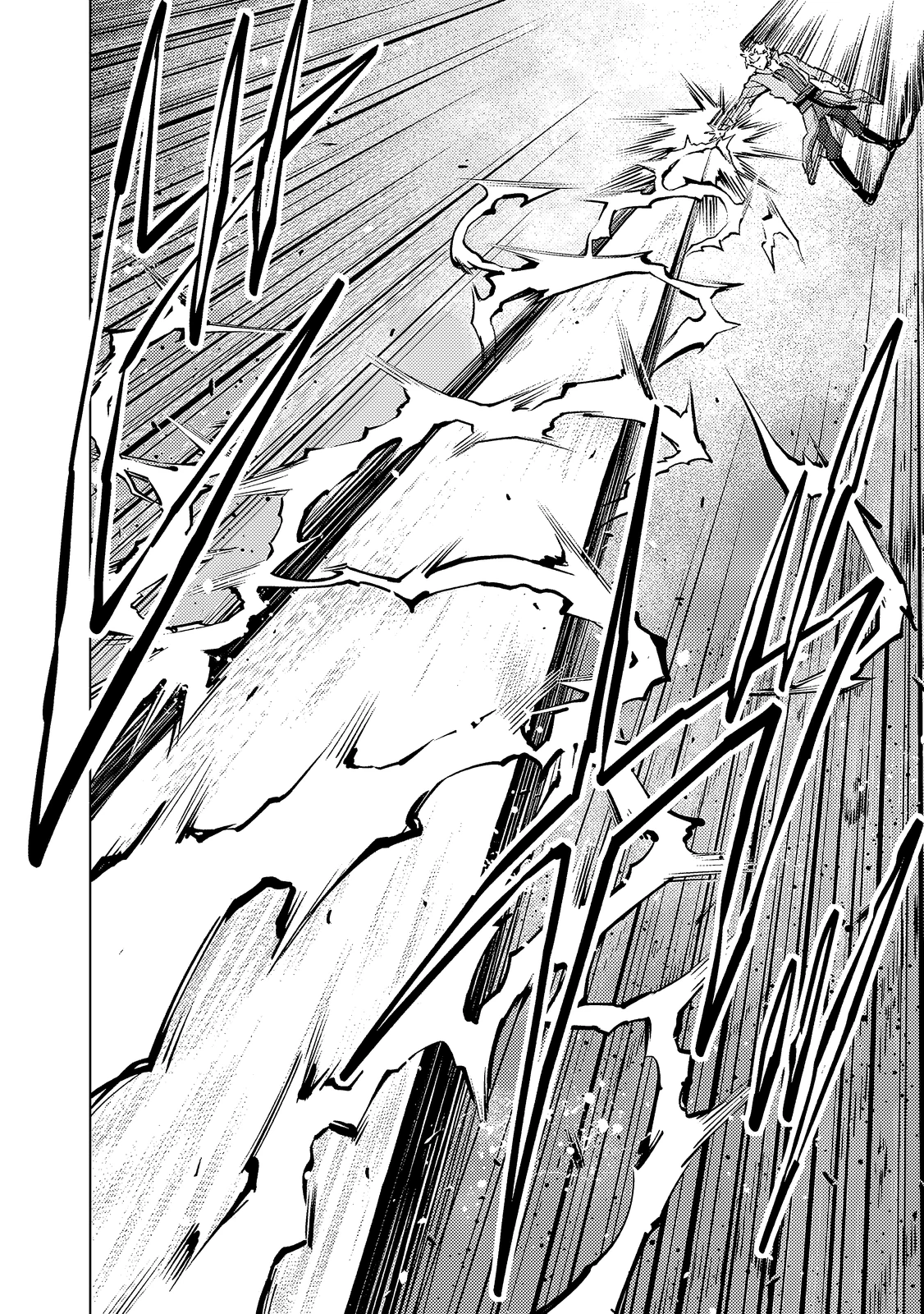 Страница 13 главы 2.2 манги Бывший владыка демонов стал наставником героя