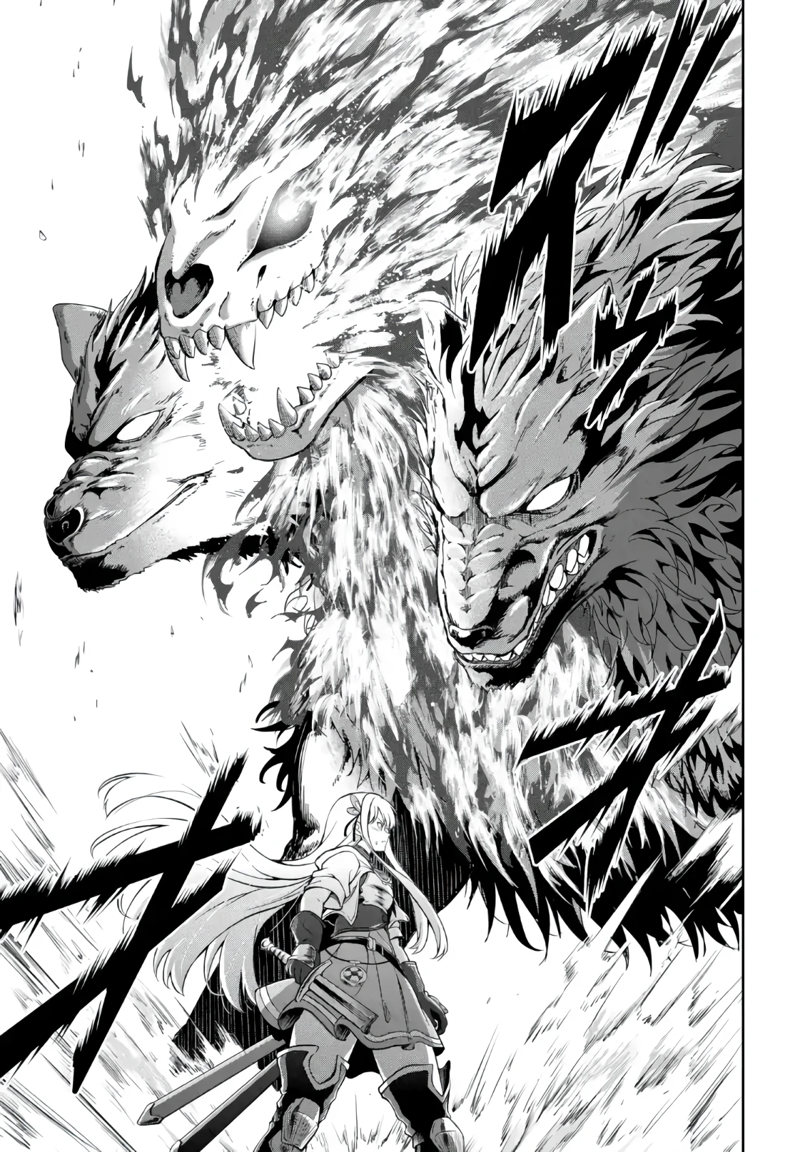 Страница 18 главы 2.2 манги Запоздалая легенда зрелого авантюриста