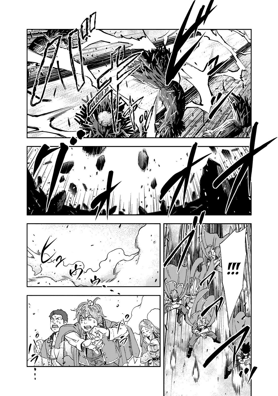 Страница 1 главы 2.3 манги Бывший владыка демонов стал наставником героя