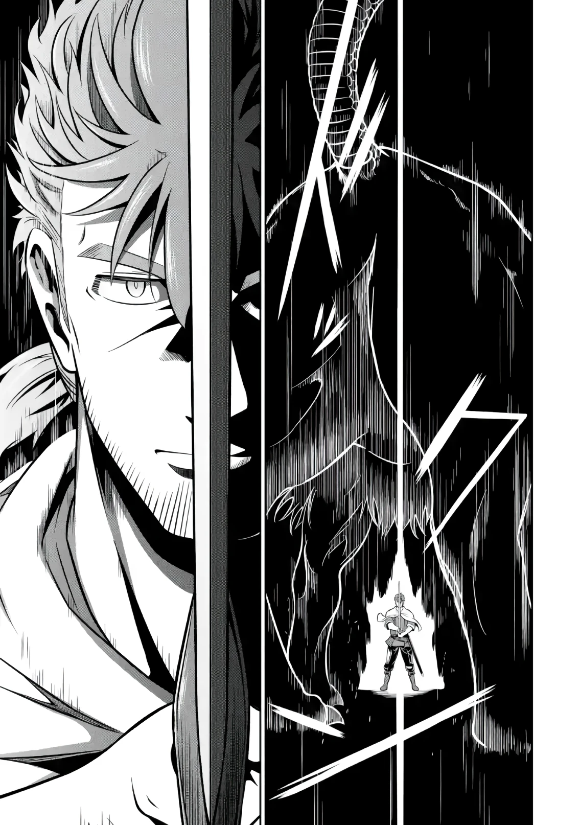 Страница 8 главы 2.3 манги Запоздалая легенда зрелого авантюриста