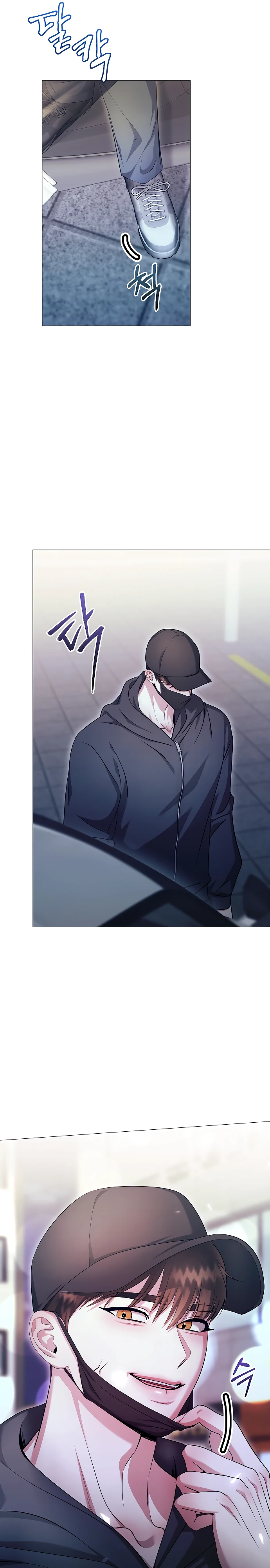 Страница 7 главы 20 манги Соблазнить друга