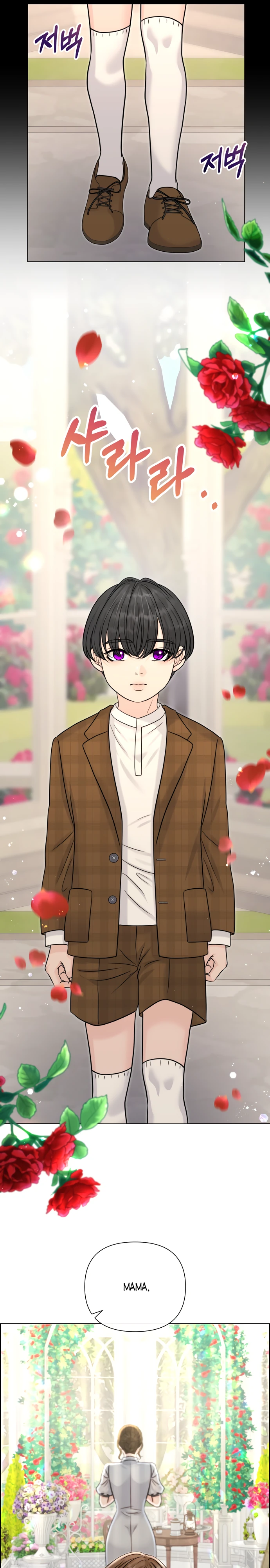 Страница 9 главы 20 манги Омега между двух альф