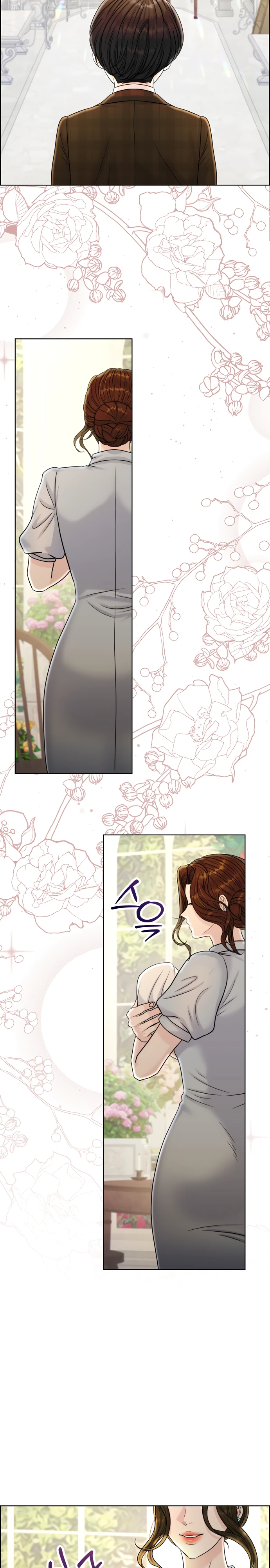 Страница 10 главы 20 манги Омега между двух альф