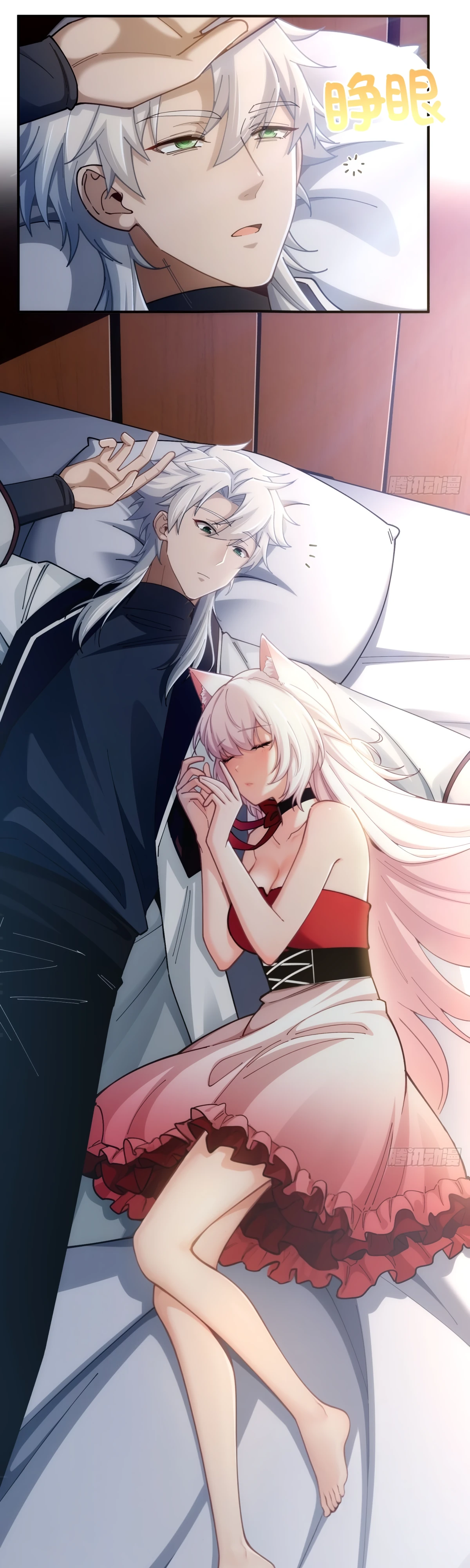 Страница 10 главы 20 манги Мой гарем из спасённых злодеек / To Save Seven Villainesses, I Went Full Harem!